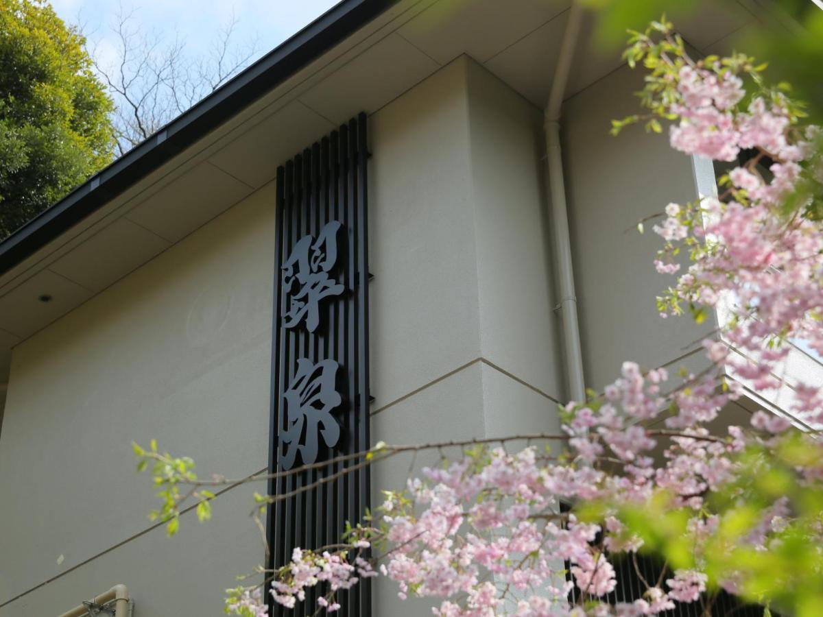 Hot Spring Inn Hakone Suisen Luaran gambar